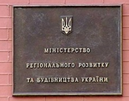 Об’єднані громади мають проектних заявок на 93 % коштів державної інфраструктурної субвенції