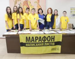 У Попаснянському районі стартував обласний етап Всеукраїнської акції «16 днів проти насильства»