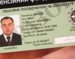 Фінансування пенсій жителям Луганщини відбувається за графіком - перераховані кошти за 10 травня