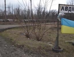 Луганщина готова допомогти жителям Авдіївки