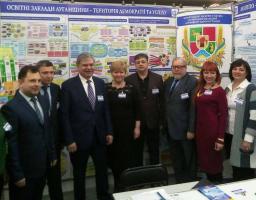 Освітяни Луганщини здобули низку нагород на виставці «Сучасні заклади освіти – 2018»
