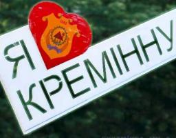 На переселенців із Кремінної чекають в новому гуманітарному штабі в Києві