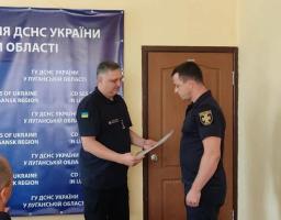 Рятувальники Луганщини отримали міністерські нагороди
