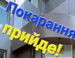 Сєвєродонецьк: на підприємствах, де працювали інженери та робітники, розміщують окупаційні органи влади