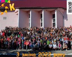 Евакуйовані військові адміністрації домовляються про літнє оздоровлення дітей – першими відпочили маленькі сєвєродончани та креміняни, – Сергій Гайдай