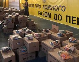 Як сєвєродончанам отримати гуманітарну допомогу «Укрпоштою» - заповніть гул-форму