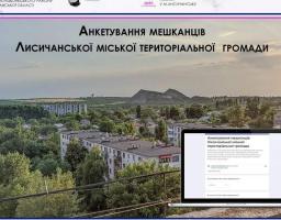 Для переселенців із Лисичанська працює гуманітарний штаб у Дніпрі, триває збір інформації щодо житлових потреб мешканців громади