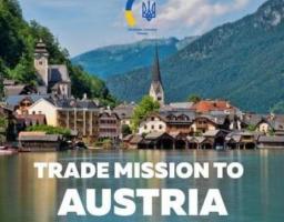 У липні 2018 року в Австрії відбудеться перша українська торгова місія