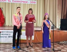 На Луганщині пройшов фестиваль «Лицарі та панночки» для осіб з інвалідністю