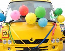 Сергій Гайдай передав громадам чотири шкільні автобуси, пристосовані для перевезення школярів з обмеженою здатністю до пересування 