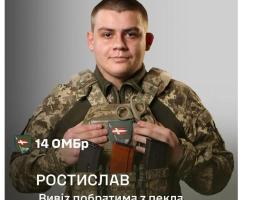 Зустріч із дружиною в лікарні, куди я потрапив після поранення, нагадує фінальну сцену з фільму «Міцний горішок», але в українській інтерпретації, – лисичанин Ростислав, воїн 14-ої ОМБр