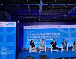 ООН Жінки в Україні провели тренінг з актуальних питань інтеграції до ЄС