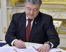 Глава держави підписав зміни до Закону України «Про добровільне об’єднання територіальних громад»