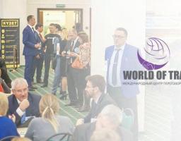 МІЖНАРОДНИЙ КОНВЕНТ «THE WORLD OF TRADE»