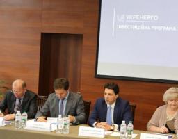 В Укренерго обговорили будівництво електропідстанції у Кремінній