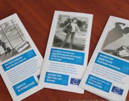 Відбулося засідання обласної Координаційної ради з питань сім'ї, ґендерної рівності, демографічного розвитку та протидії торгівлі людьми