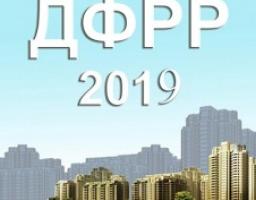 За рахунок ДФРР цьогоріч відновлять спортивні об’єкти Луганщини 