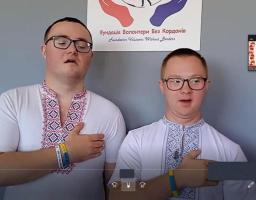 Відбувся святковий інклюзивний онлайн фестиваль творчості дітей та молоді Fest Ukraine «Моя Україна – єдина та вільна»