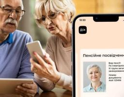 Майже 1,3 мільярди гривень отримали пенсіонери Луганщини в квітні