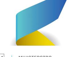 Мінекономрозвитку запрошує експортерів взяти участь в опитуванні щодо лібералізації валютного регулювання