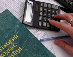 Понад 630 мільйонів гривень податків і зборів отримали місцеві бюджети Луганщини