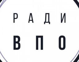 Склад обласної Ради з питань внутрішньо переміщених осіб буде оновлено