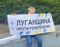 #Вірю_в_ЗСУ і проти псевдореферендуму – луганчани масово не підтримують свавілля окупантів