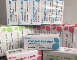 У рубіжанській лікарні в Дніпрі можна безкоштовно отримати інсулін