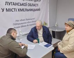  Переселенці з Лисичанська, Рубіжного та Сєвєродонецька звернулися до юриста в гуманітарному штабі у Хмельницькому