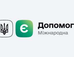 Ще 50 000 українців можуть отримати грошову допомогу завдяки співпраці Мінсоцполітики з Норвезькою радою у справах біженців