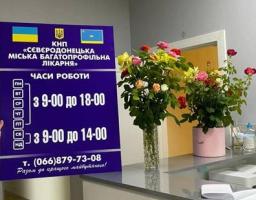 Де і як у Дніпрі приймають медики багатопрофільної лікарні з Сєвєродонецька