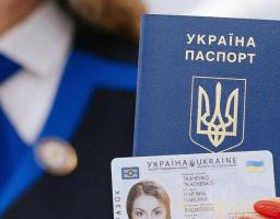 Як відновити паспорт під час воєнного стану?
