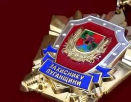 Українських військових нагороджено обласними відзнаками Луганщини