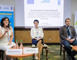 На Луганщині проведено регіональну консультацію щодо попередження ґендерно зумовленого та домашнього насильства