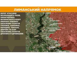 Російські пропагандистські заходи в дитсадках «лнр» стали обов’язковими, у Сіверськодонецьку через відсутність пального до мінімуму скоротили рух маршруток, ворог вкотре штурмував біля Греківки та Діброви