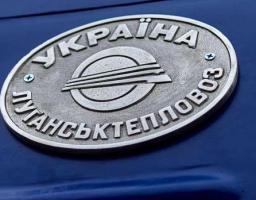 Зроблено на Луганщині: Укрзалізниця презентувала перший український електропоїзд ЕПЛ9Т, модернізований на власних потужностях