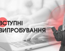 НМТ у 2023 році відбуватиметься в один день, реєстрація відкриється у квітні, основна сесія – в червні