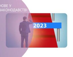Звіт про виконання трудової квоти буде скасований