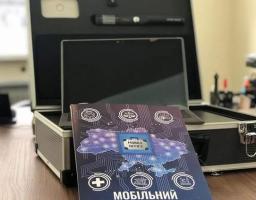 Сєвєродонецька громада отримала мобільний офіс для надання адмінпослуг на деокупованих територіях