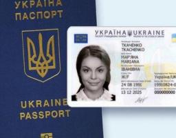 Оформлений в Україні паспорт можна отримати за кордоном