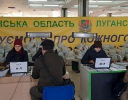 У лютому понад 900 переселенців отримали гуманітарну допомогу в штабах Сєвєродонецької громади в Тернополі та Дніпрі