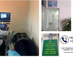 Безкоштовне ультразвукове дослідження можна зробити в Лисичанській лікарні, що базується в Дніпрі