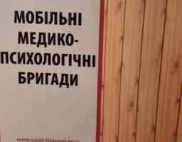  У Хмельницькому продовжують допомагати переселенцям лікарі Червоного Хреста
