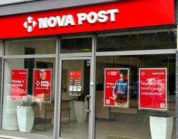 Нова пошта відкрила ще одне відділення у Польщі