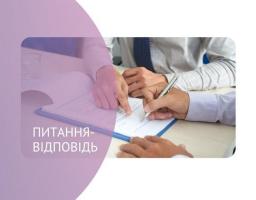 Особливості призупинення та розірвання трудового договору