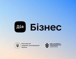 На порталі Дія.Бізнес з’явився розділ для ветеранів-підприємців та їхніх родин