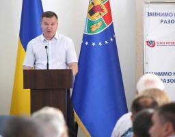 Проект Регіональної цільової програми сприяння залученню іноземних інвестицій, розвитку міжнародного співробітництва та формування позитивного іміджу Луганської області 