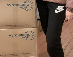 За два тижні переселенці Луганщини у Кремінському хабі в Дніпрі одержали майже 800 продуктових наборів