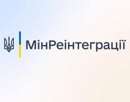 Запрацював Єдиний реєстр зниклих безвісти осіб 