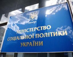 Щодо призначення і виплати компенсації фізичним особам, які надають соціальні послуги